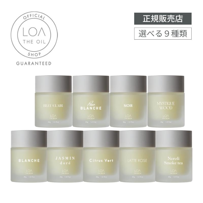 ロアザバーム LOA THE BALM ロア ザ バーム ブランシュ/シトラスベール