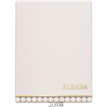ALBION（アルビオン） 【ケースのみ】アルビオン スタジオ フレッシュ
