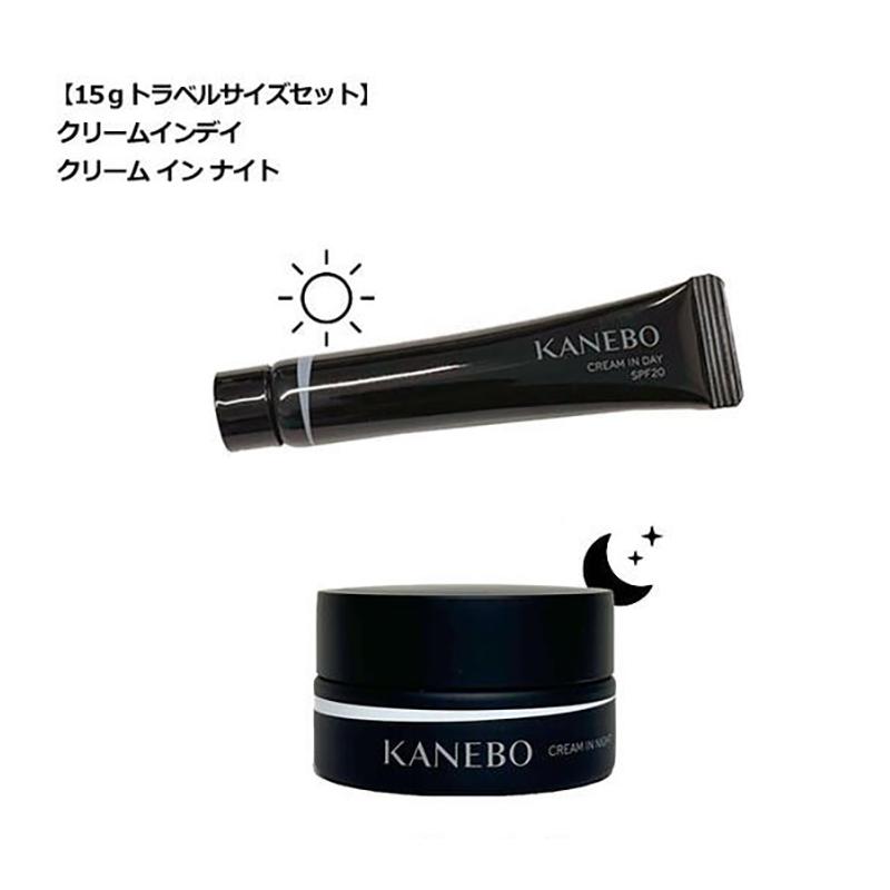 KANEBO カネボウ クリームインデイ Ⅱ 40g SPF30・PA++ クリーム イン