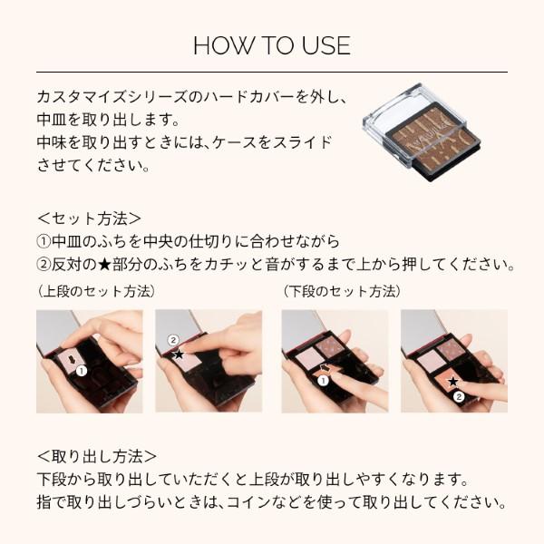 MAQuillAGE（マキアージュ） 「2025.4.21 発売」資生堂 カスタマイズ