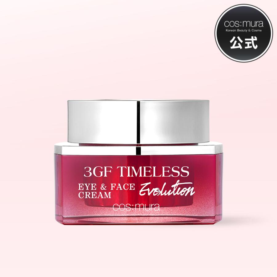 cos：mura（コスムラ） クリーム アイクリーム 3GF TIMELESS EVOLUTION