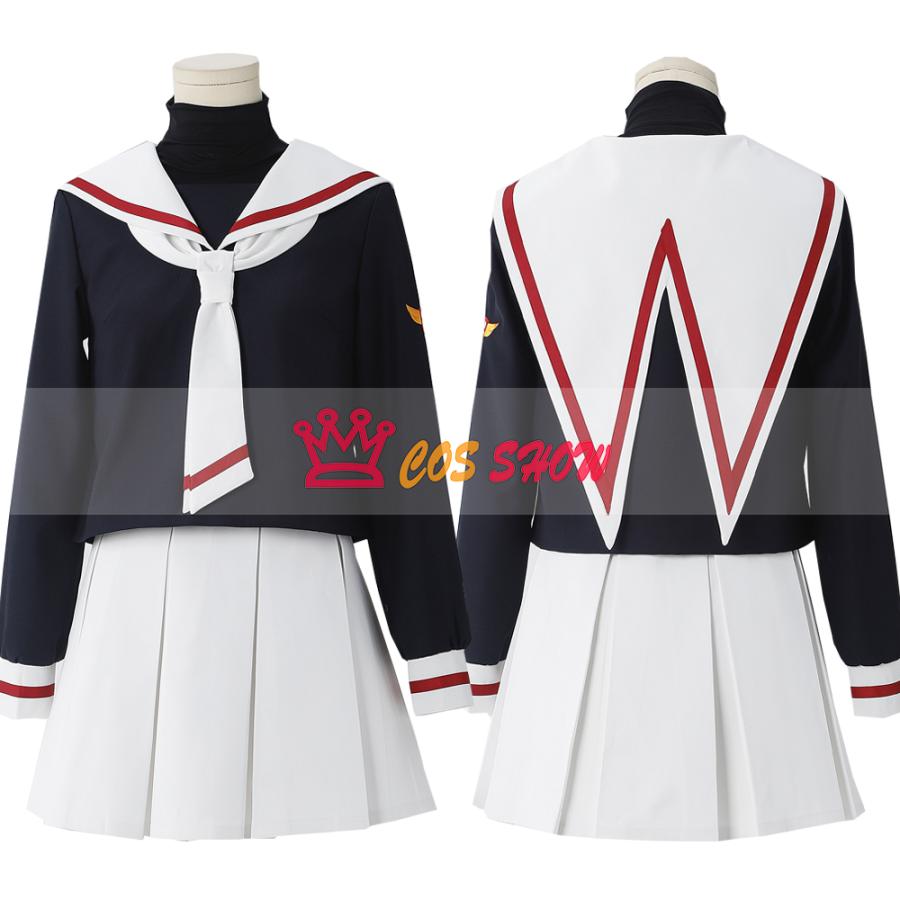 カードキャプターさくら 木之本桜 大道寺知世 コスプレ衣装 友枝小学校