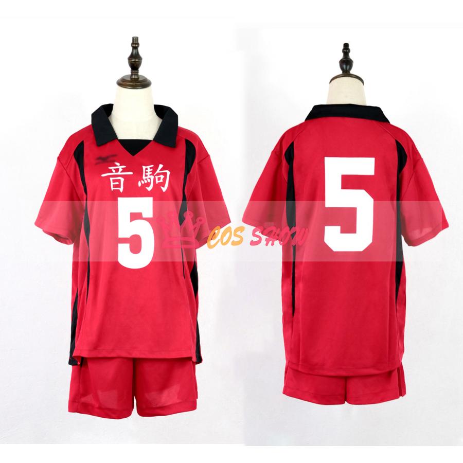 ハイキュー！音駒高校 孤爪研磨 黒尾鉄朗 コスプレ衣装 ジャージ
