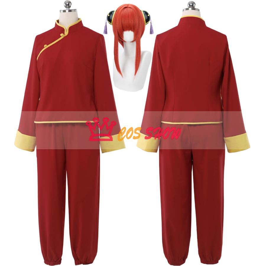 銀魂 神楽 コスプレ衣装 長袖 ウィッグ追加可能 cosplay 仮装 日常服