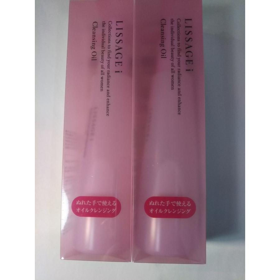LISSAGE（リサージ） リサージiオイルクレンジング2本 リニューアル