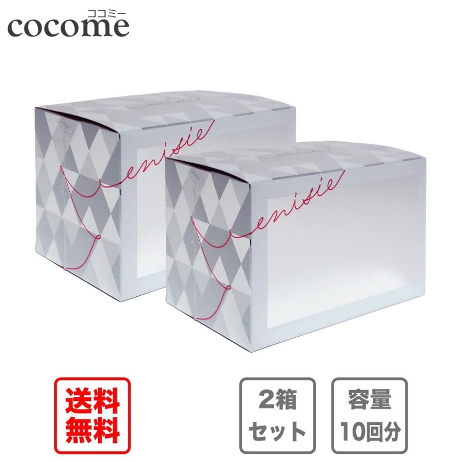 エニシー グローパック 10回分 2個セット 【リニューアル前商品】 送料