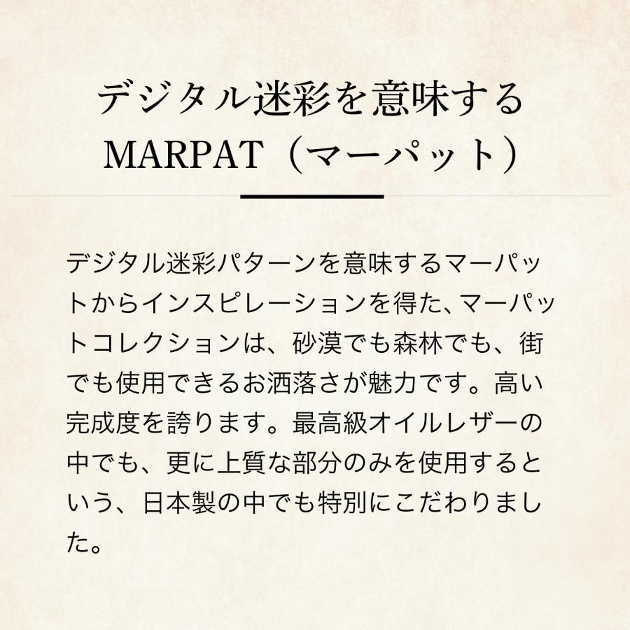 COCOMEISTER（ココマイスター） 【ココマイスター】マーパット