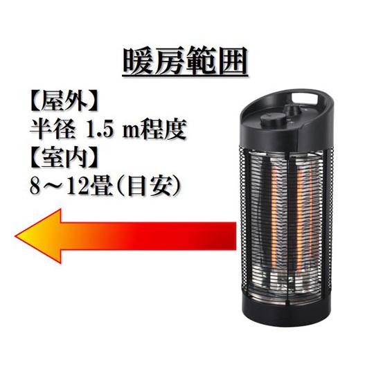 Chrester（クレスター） 防水サラマンダーヒーター HEAT-Z-121B 床置き