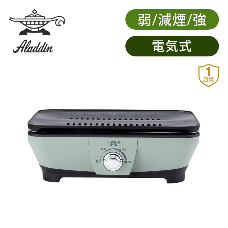 アラジン（Aladdin） グラファイトグリラー ミニグリラー 速熱 0.2秒