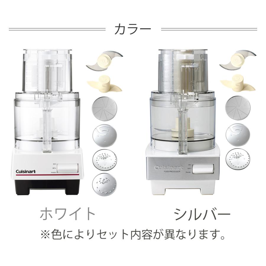 クイジナート（Cuisinart） フードプロセッサー 1.9L DLC191 約2L 大