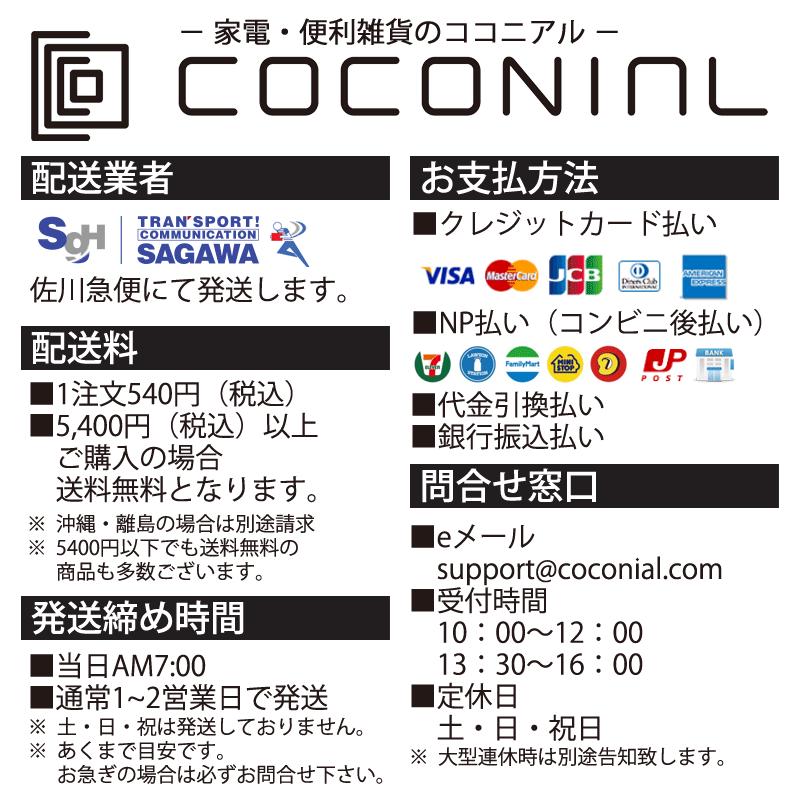 KOIZUMI（コイズミ） PriNail プリネイル 専用 プリコート KNP-A012