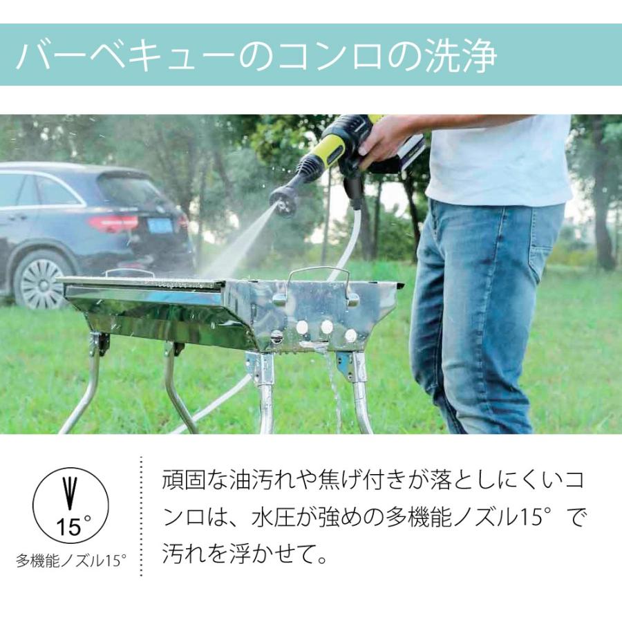 高圧洗浄機 コードレス ポータブル 小型 洗浄機 ビューティテック