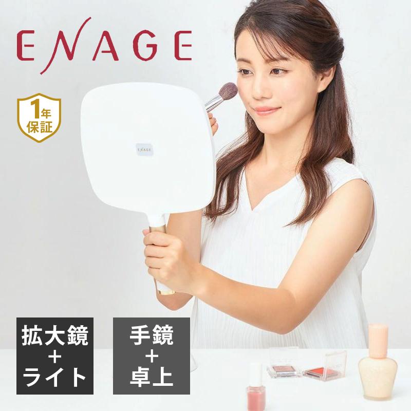 KOIZUMI（コイズミ） 在庫処分 エナージュ LEDミラー 充電式 USB充電