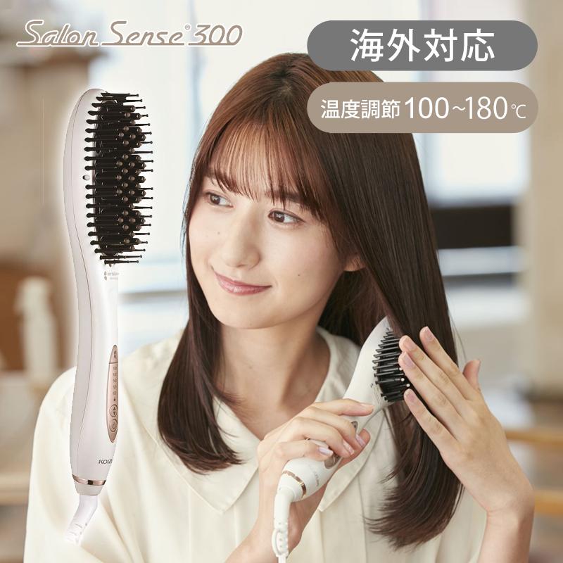 KOIZUMI（コイズミ） サロンセンス ブラシアイロン | ヘアアイロン
