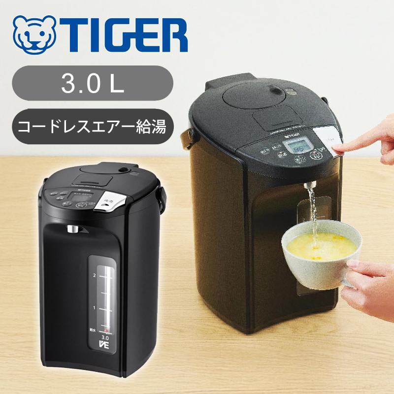 とく子さん 【正規品】タイガー魔法瓶 蒸気レスVE電気ポット 大容量