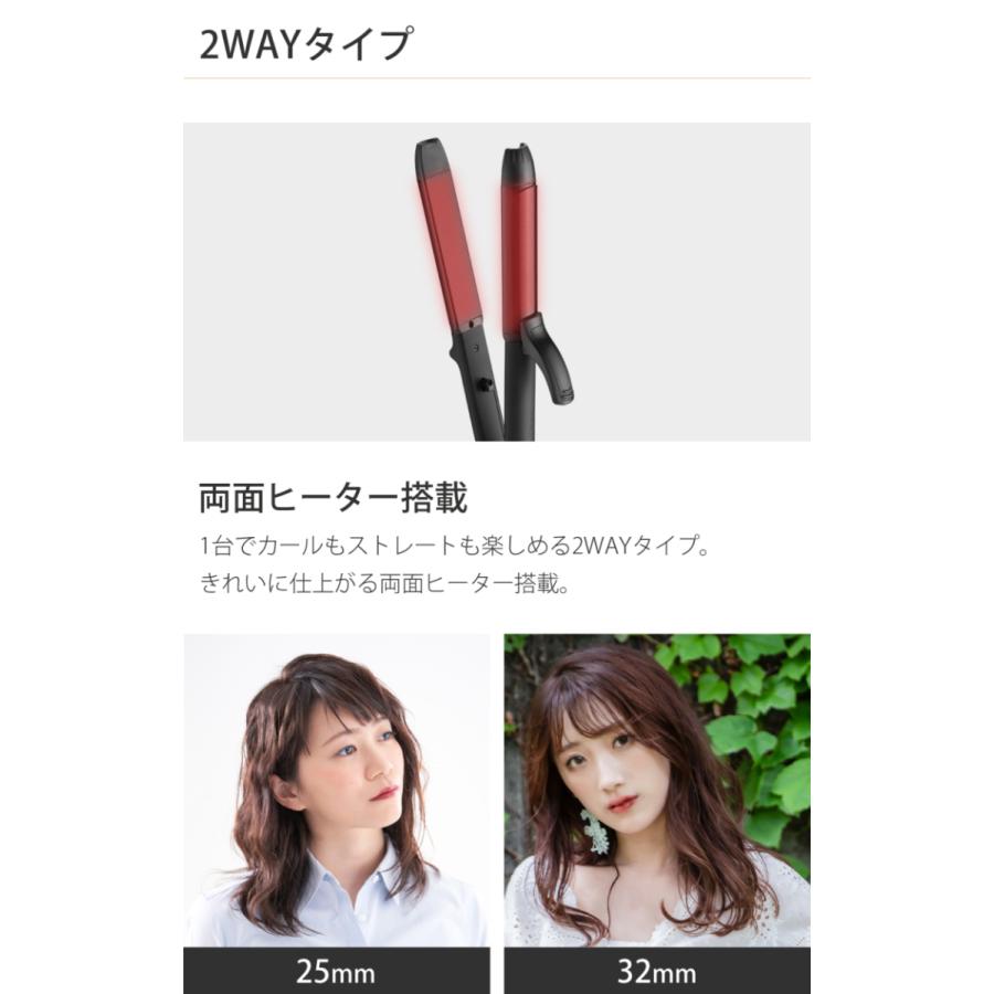 ヴィダルサスーン VS ベーシックシリーズ 2WAY ヘアアイロン VSI-3250