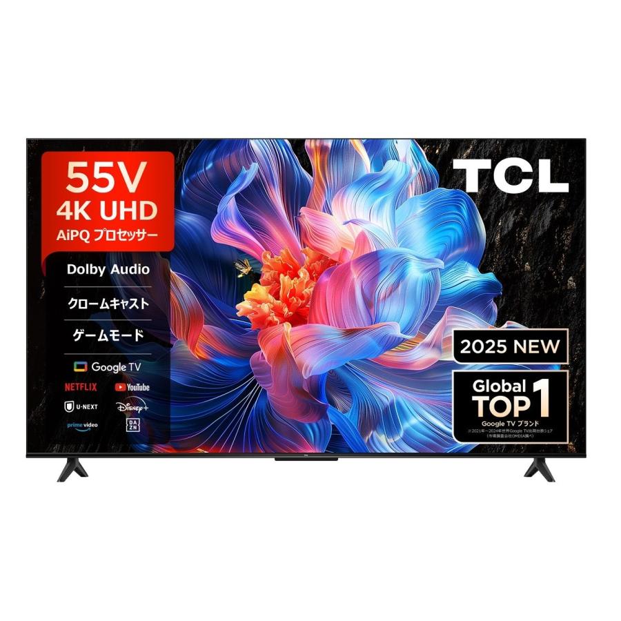 TCL TCL 4K 液晶テレビ 55V型 正規品 55型 TV チューナー内蔵 テレビ