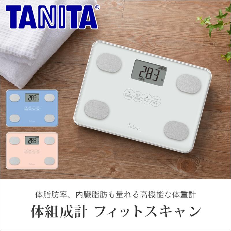 TANITA（タニタ） 体重計 体組成計 FS-104 体脂肪計 ヘルスメーター