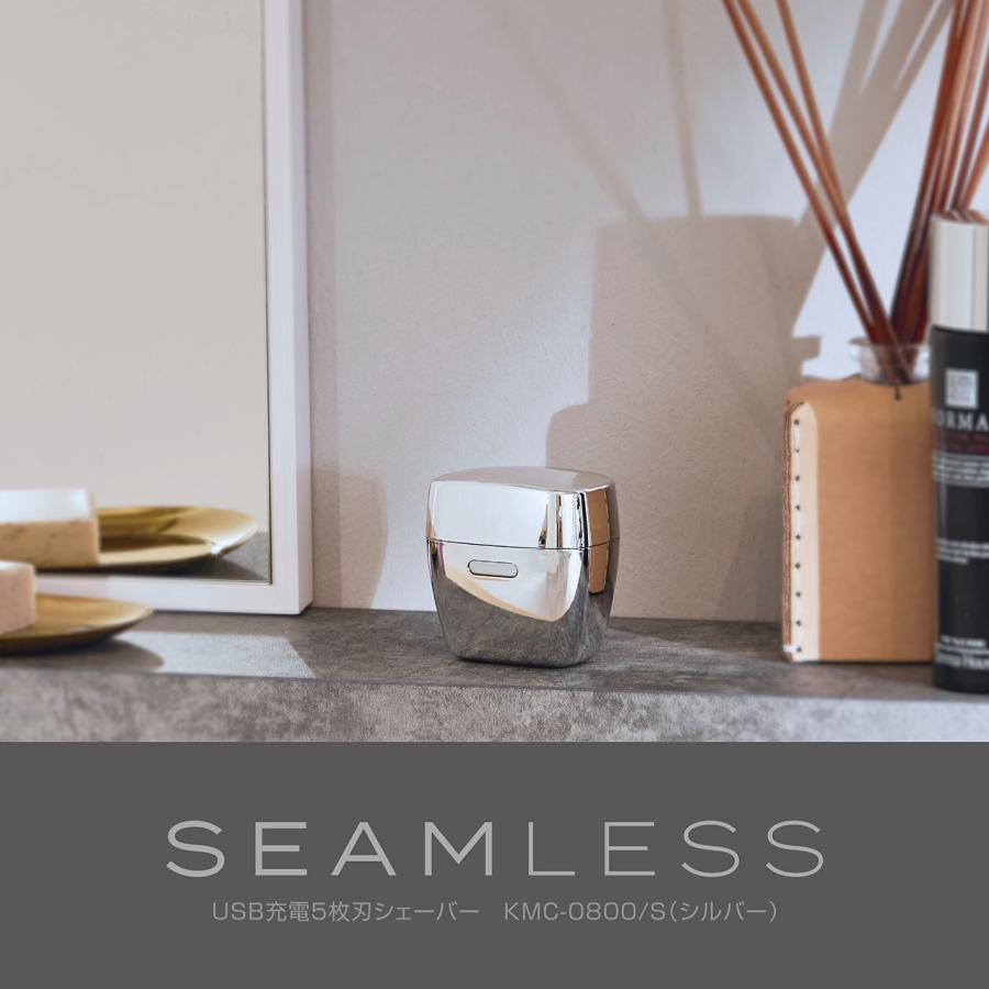 KOIZUMI（コイズミ） USB充電式 5枚刃 メンズシェーバー KMC-0800