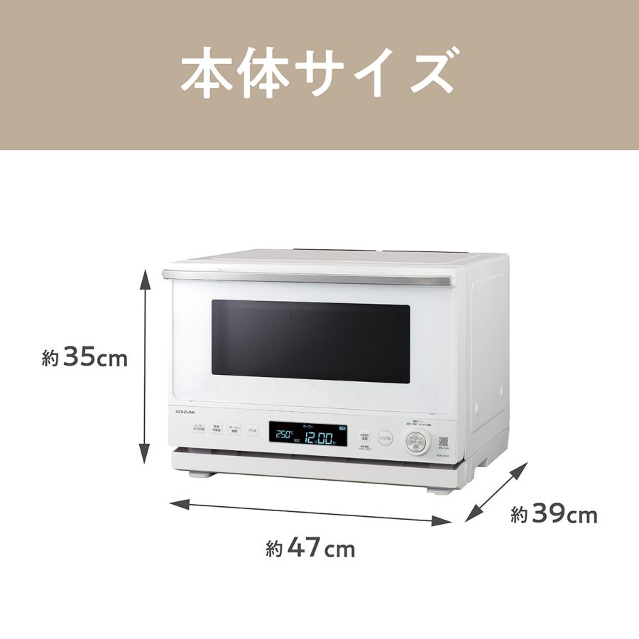 KOIZUMI（コイズミ） 26L オーブンレンジ KOR-2601/W ホワイト 前開き