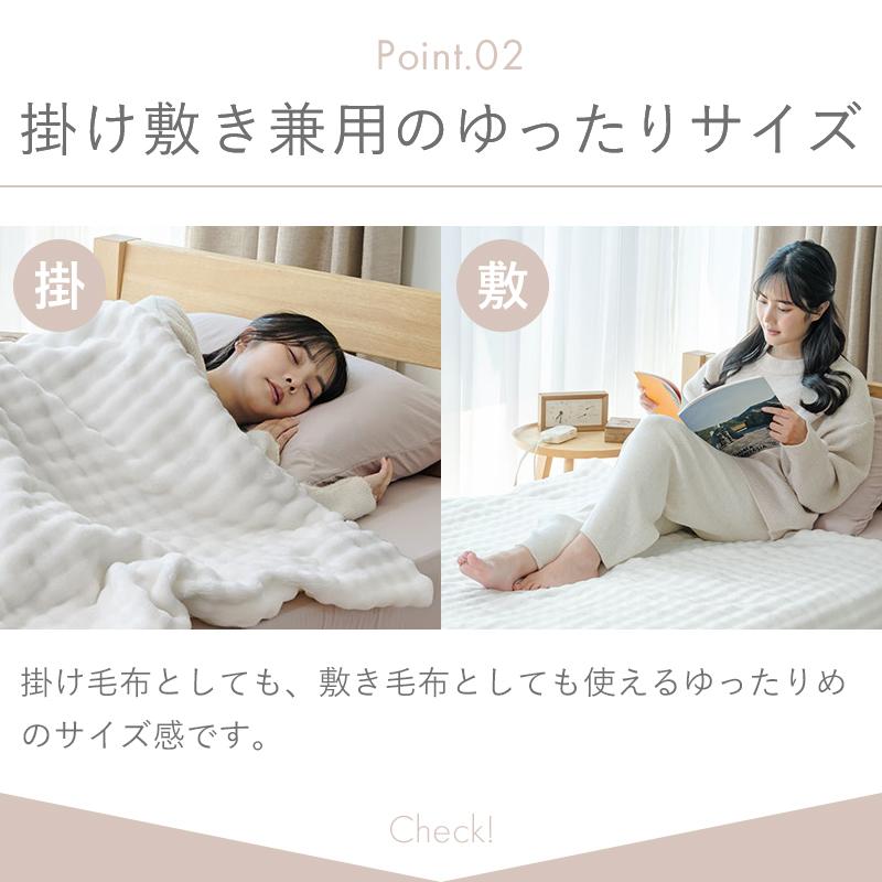 KOIZUMI（コイズミ） [在庫処分]コイズミ ふわぽこ電気毛布 掛け敷き