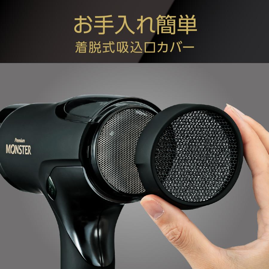 MONSTER（コイズミ） 【正規品】コイズミ ダブルファンドライヤー