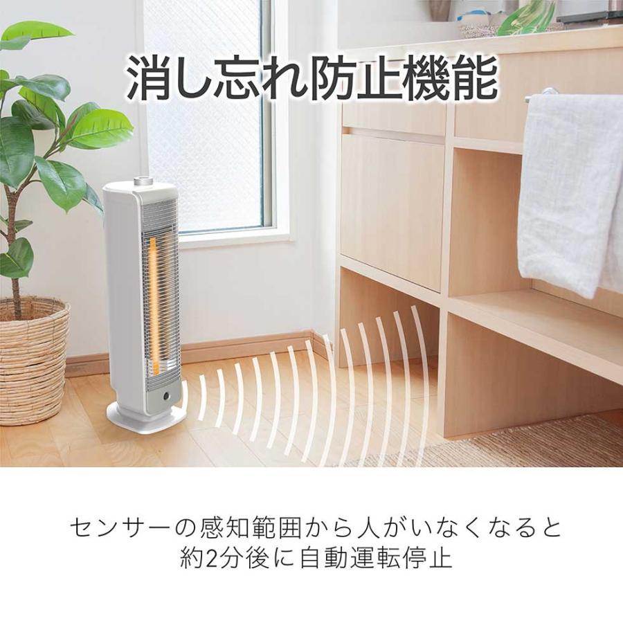 KOIZUMI（コイズミ） 遠赤電気ストーブ カーボンヒーター 電気