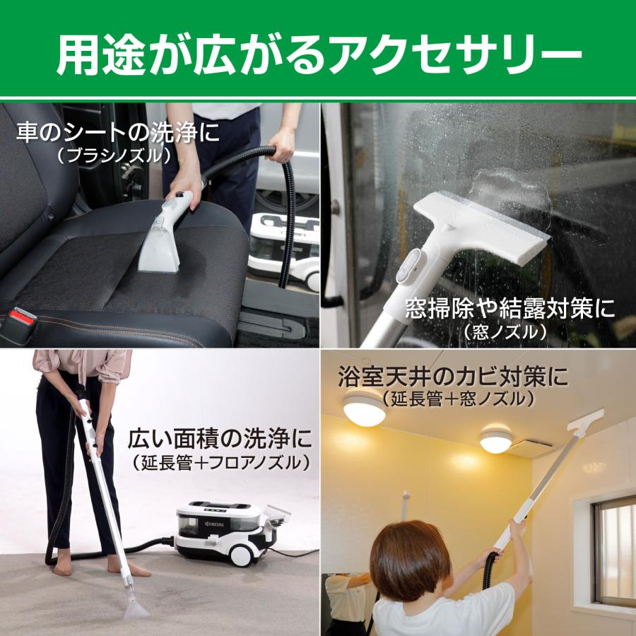 リョービ（RYOBI） ［WEB限定セット］京セラ（リョービ） リンス