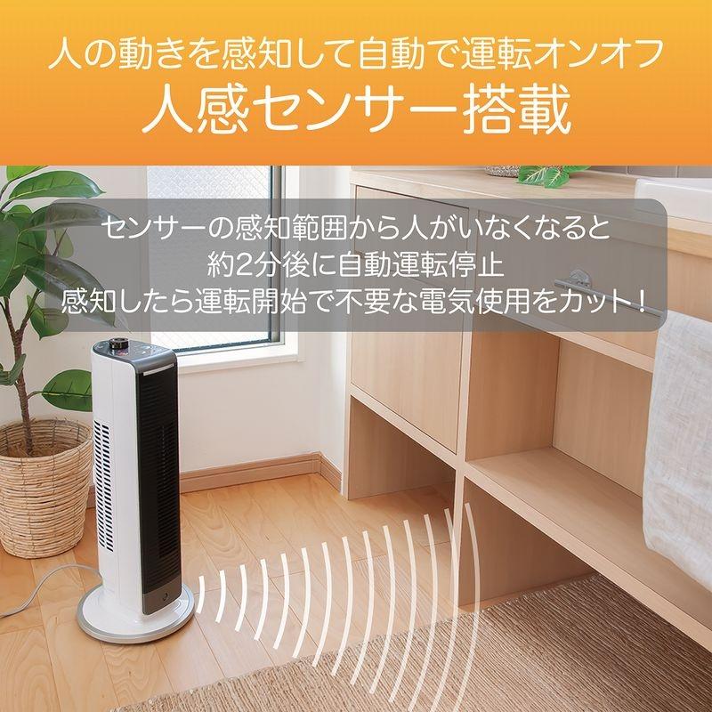 KOIZUMI（コイズミ） 送風機能付ファンヒーター ホット＆クール