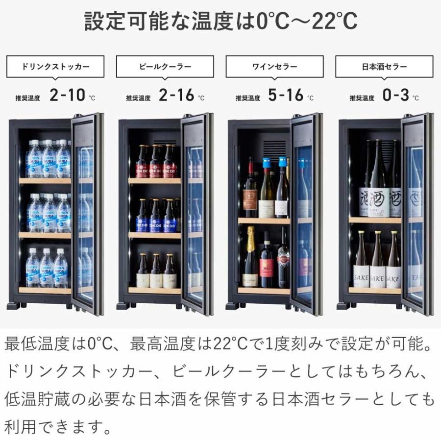 ZERO CHILLED さくら製作所 OSK9 ワインセラー ワイン9本 右開き 扉1枚