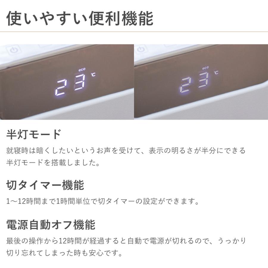 アルコレ パネルヒーター ここぽか コンベクターヒーター 800W 5畳