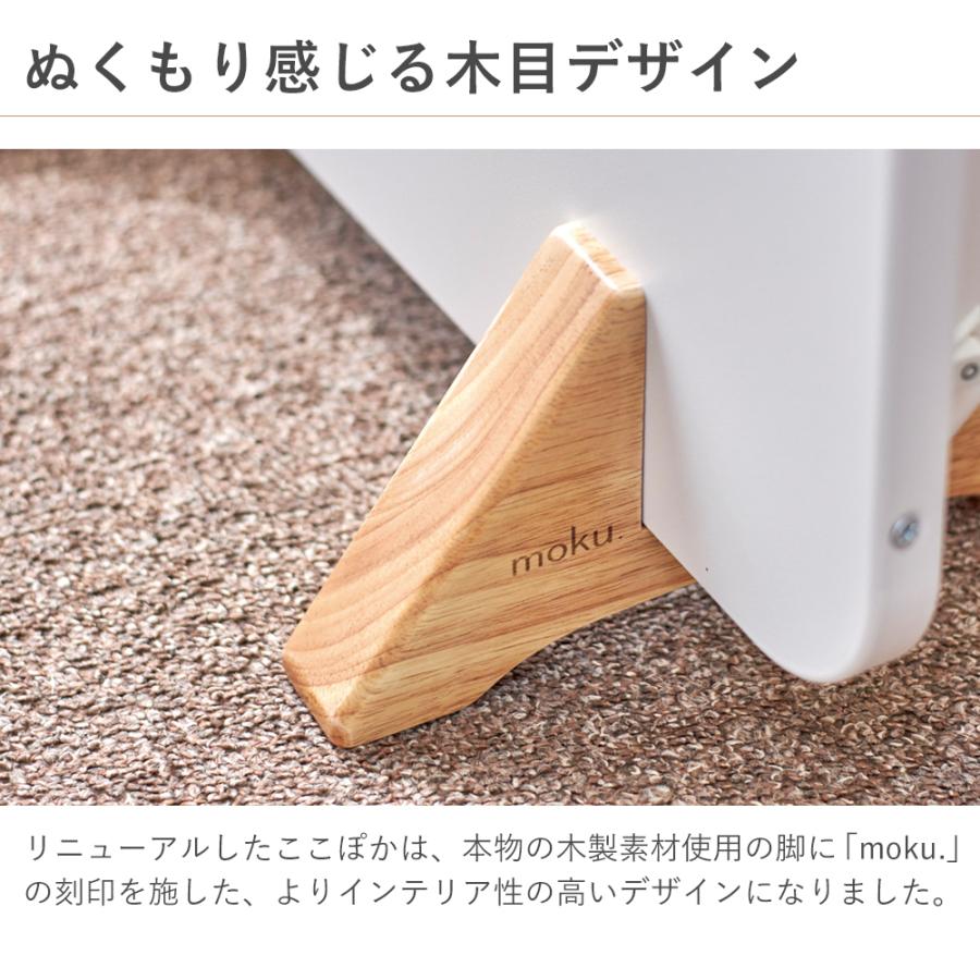 アルコレ パネルヒーター ここぽか コンベクターヒーター 1200W 8畳