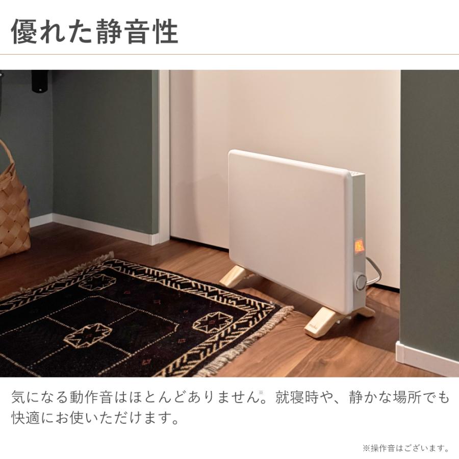 アルコレ [在庫処分]ここぽかミニ コンベクターヒーター 300W トイレ