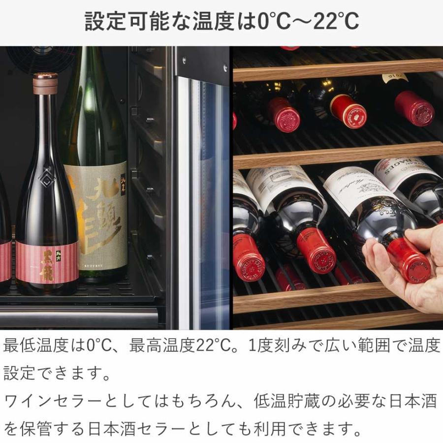ZERO Advance さくら製作所 SA22 ワインセラー ワイン22本 右開き 静音
