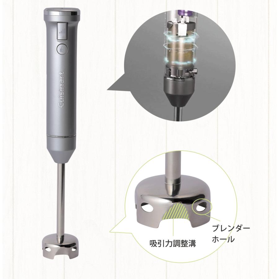 クイジナート（Cuisinart） コードレスハンドブレンダー 充電式 ハイ
