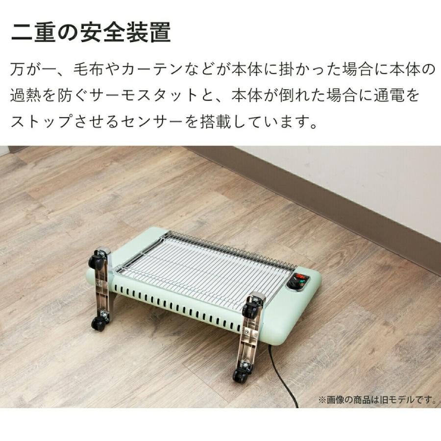 サンラメラ 遠赤外線 パネルヒーター グリーン ホワイト 600W おしゃれ