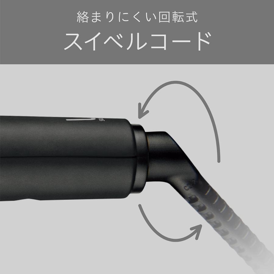 ヴィダルサスーン VS カールアイロン VSI3214KJ 32mm VSI2514KJ 25mm