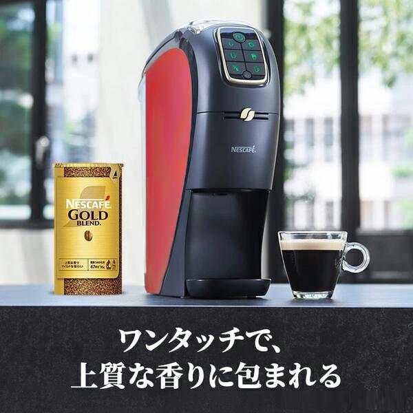 Nestle（ネスレ） ネスカフェ バリスタ スリム コーヒーメーカー