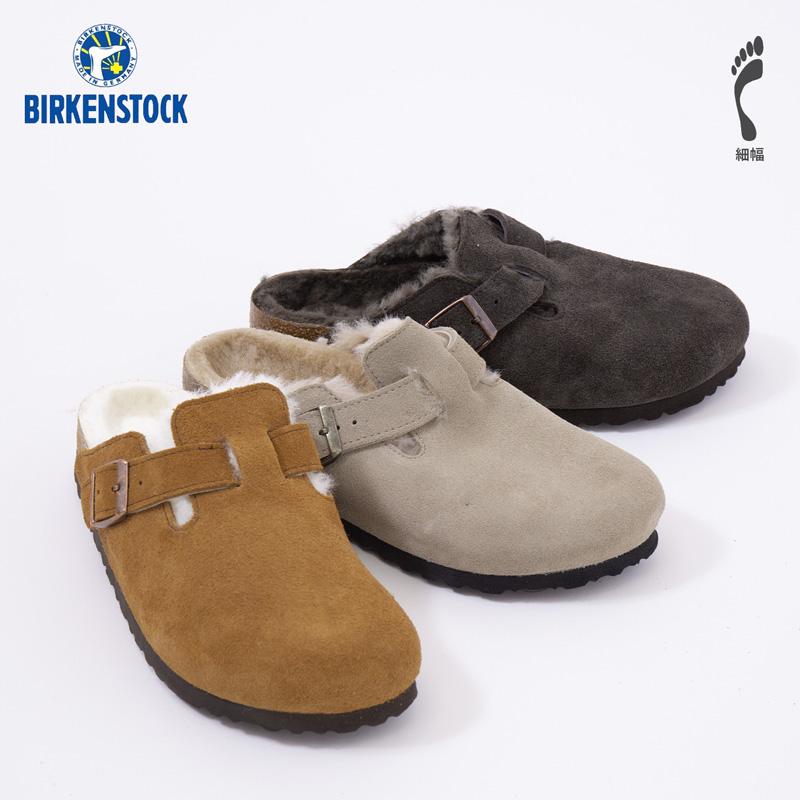 BIRKENSTOCK（ビルケンシュトック） ボストン シアリング スエード