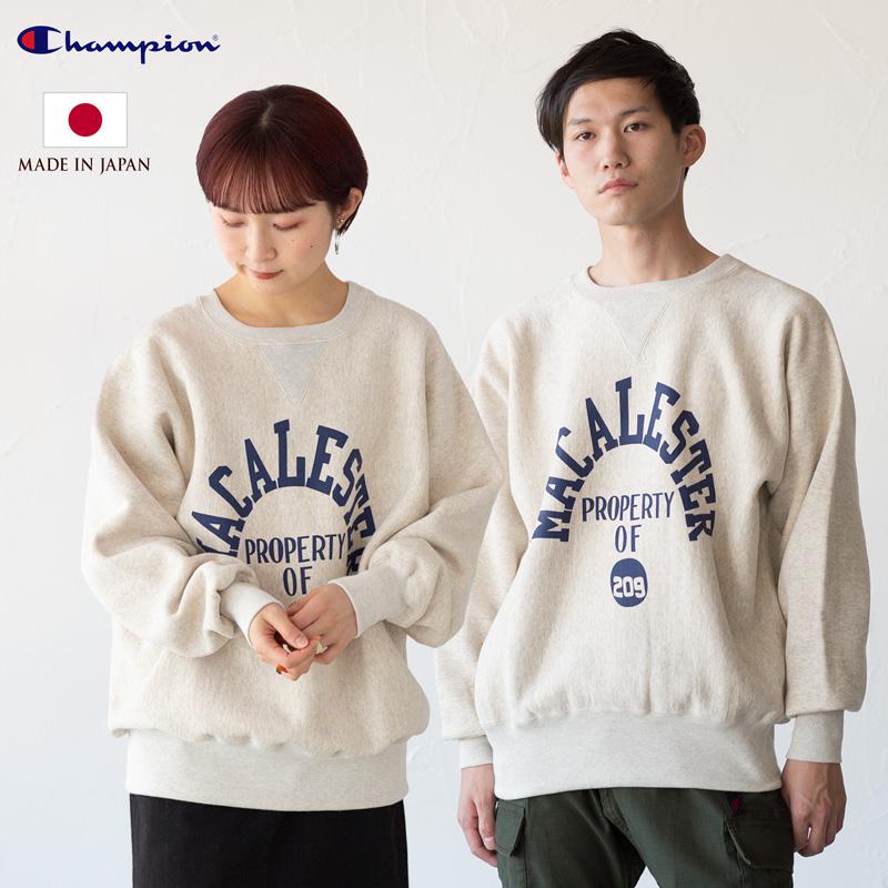 Champion（チャンピオン） リバースウィーブ 日本製 1stパテントモデル