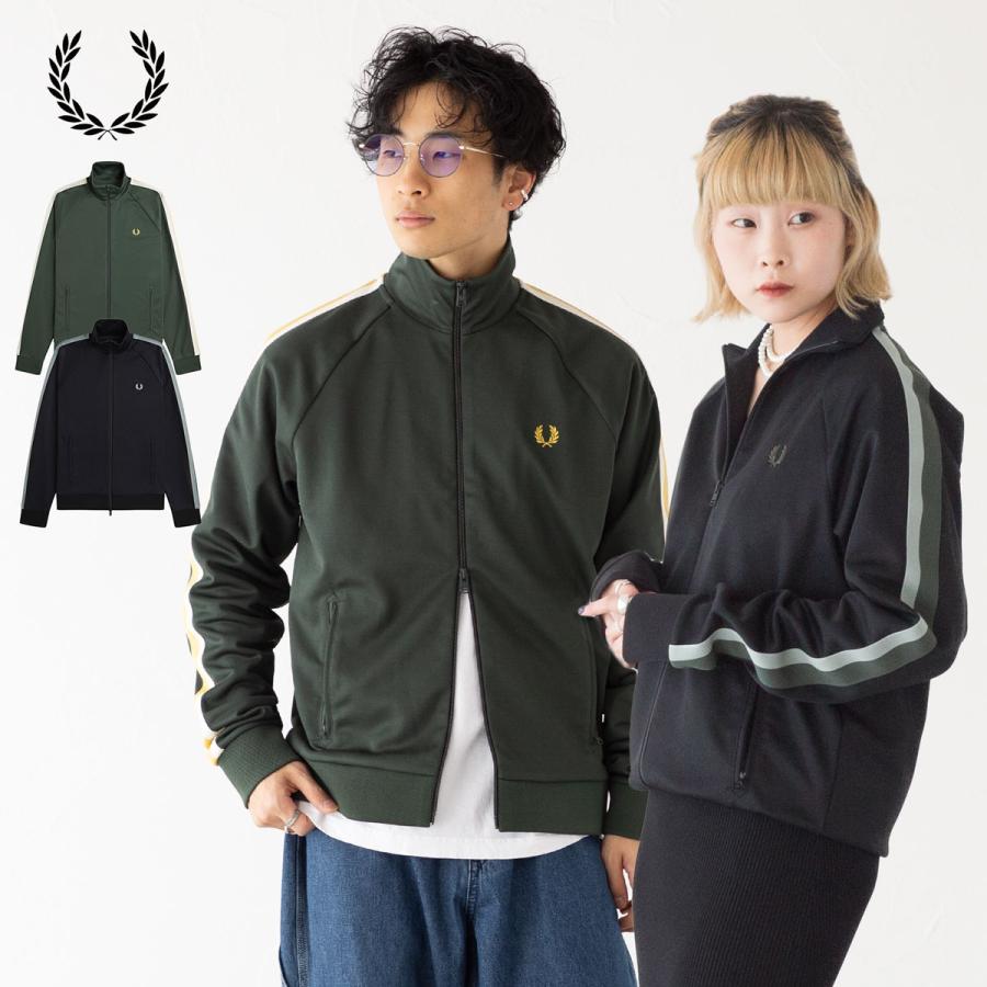 FRED PERRY（フレッドペリー） ジャージ ツーカラーテープ トラック