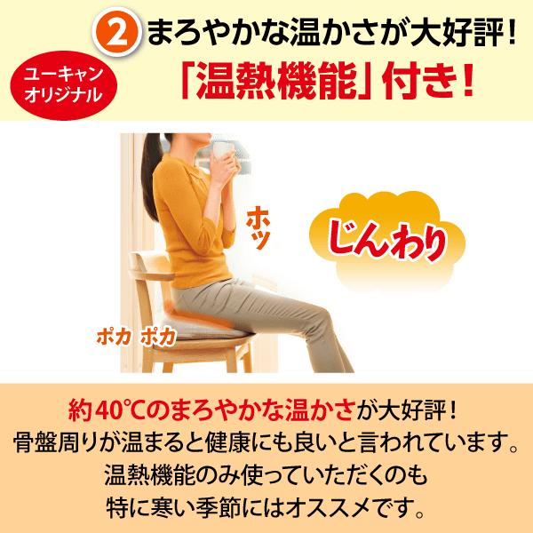 メディブル ユーキャンオリジナル 温熱機能付き 音声ガイド付き 楽らく