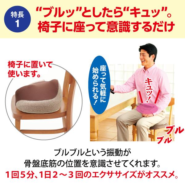 メディブル ユーキャンオリジナル 温熱機能付き 音声ガイド付き 楽らく