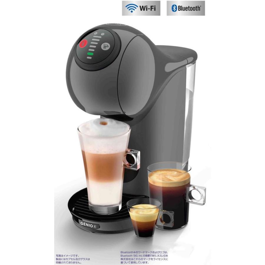 Nestle（ネスレ） ネスカフェ ドルチェ グスト ジェニオ エス