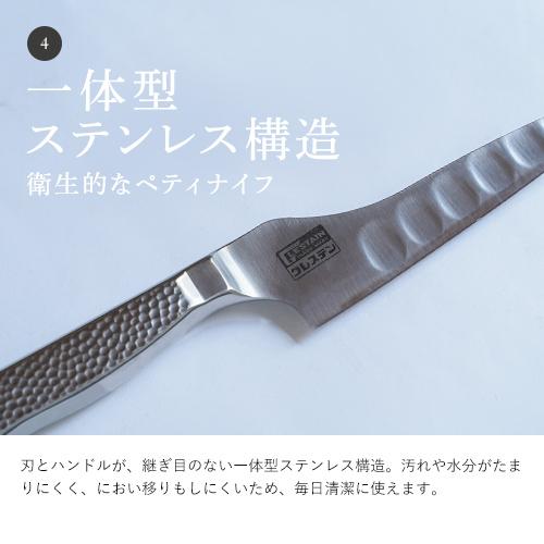 ホンマ科学 グレステンTMタイプホームペティーナイフ 814TUM 14cm 日本