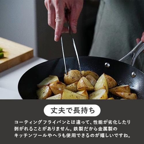 ビタクラフト スーパー鉄 フライパン 24cm IH対応 ガス火対応 焦げ