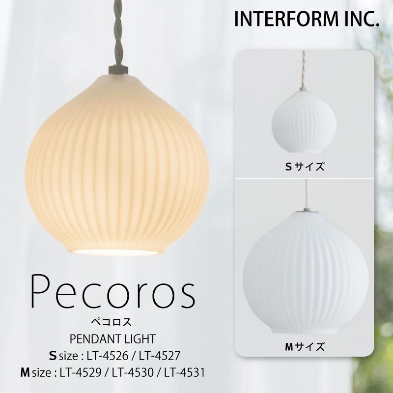 INTERFORM（インターフォルム） 照明 Pecoros ペコロス Mサイズ