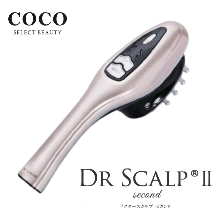 未使用 DR SCALP スカルプトリートメント美容器 未使用 DR SCALP