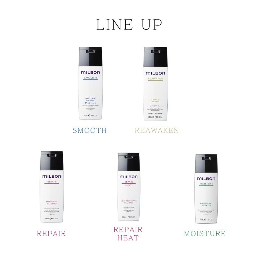 MILBON（ミルボン） グローバルミルボン シャンプー トリートメント