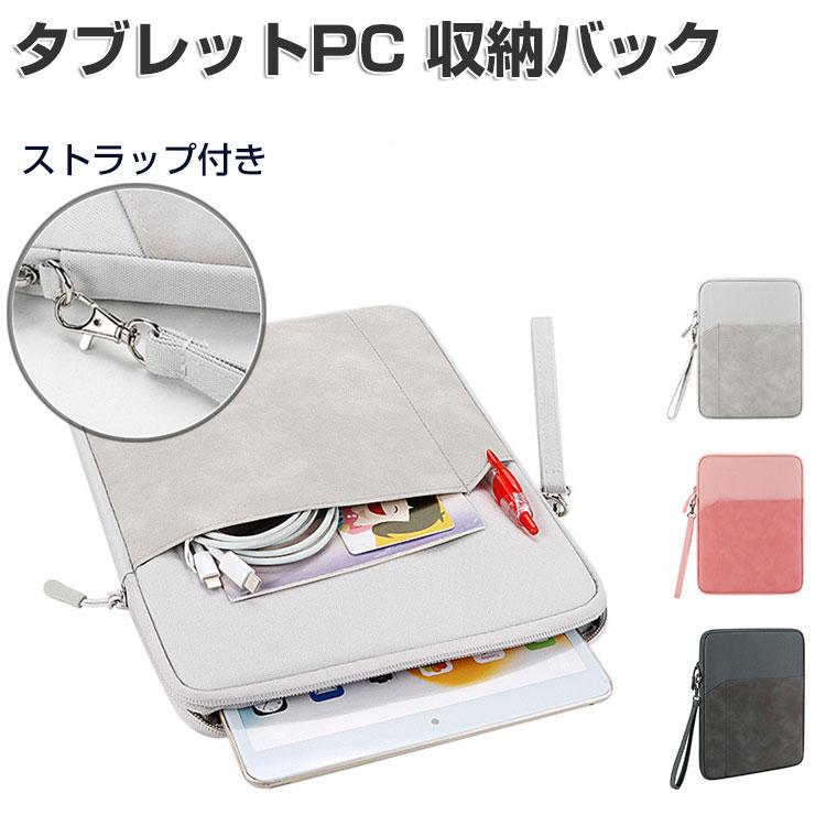 iPad Apple mini 7 2024モデル ケース 布 実用 超スリム PCバッグ型